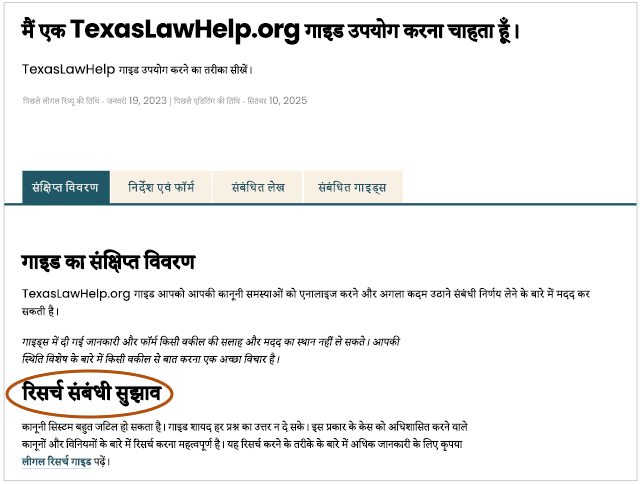 किसी वेबसाइट का स्क्रीनशॉट